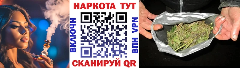 Купить Холм Псилоцибиновые грибы  МАРИХУАНА  Меф  ГАШ  КОКАИН 