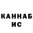 КЕТАМИН VHQ Maxim Smirnov