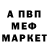 АМФЕТАМИН VHQ Valentyn Octopus