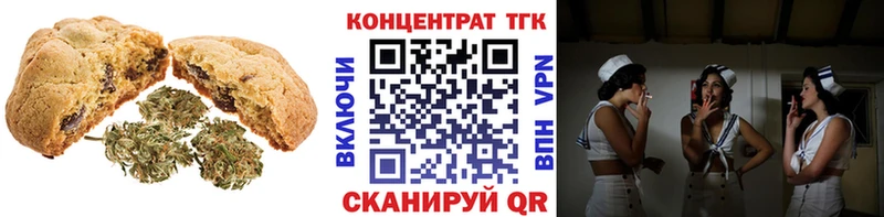 магазин продажи   Холм  Печенье с ТГК марихуана 