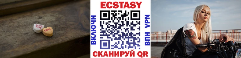 ЭКСТАЗИ 280 MDMA  сколько стоит  Холм 