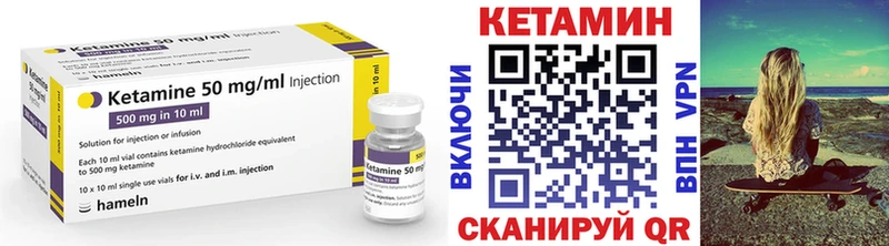 закладки  Холм  КЕТАМИН ketamine 