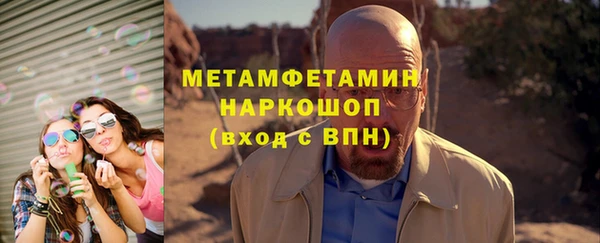 герыч Россошь