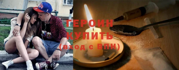 герыч Россошь