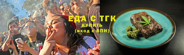 а пвп мука Рославль