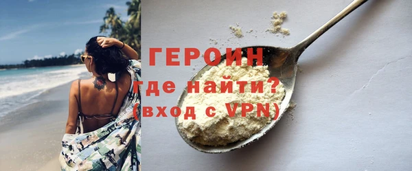 герыч Россошь