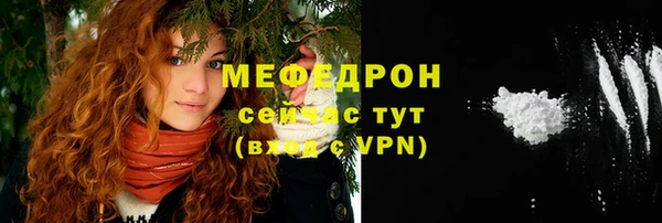 герыч Россошь