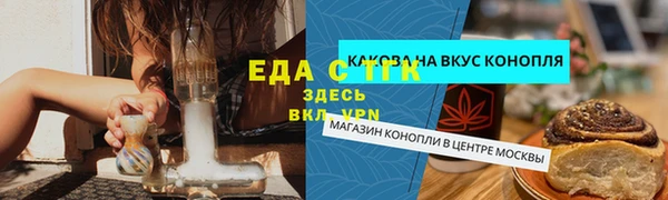 герыч Россошь