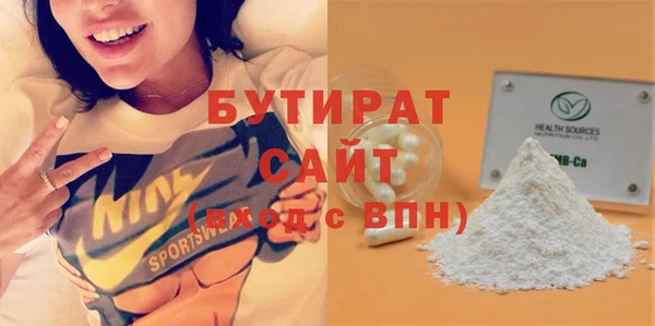 герыч Россошь