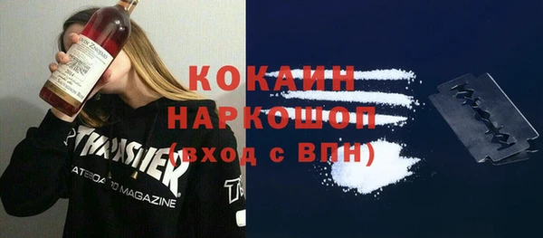 а пвп мука Рославль