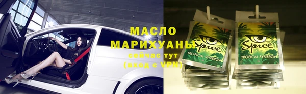 а пвп мука Рославль