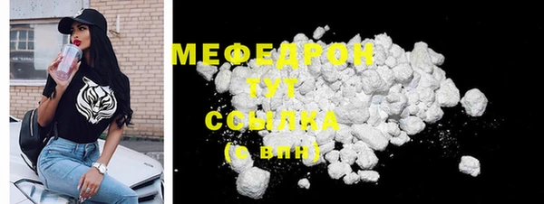 альфа пвп Шадринск