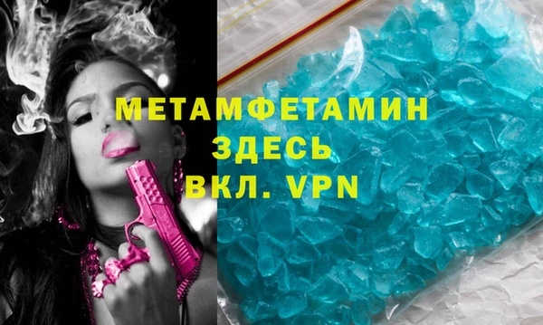 герыч Россошь