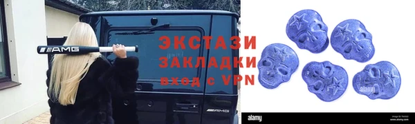 а пвп мука Рославль