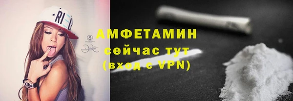 герыч Россошь