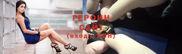 а пвп мука Рославль