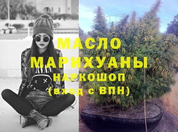 герыч Россошь