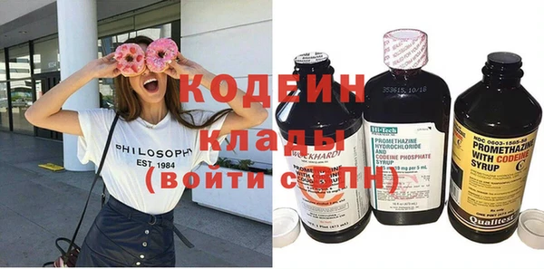 а пвп мука Рославль