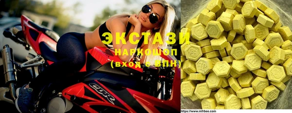 марки lsd Шали