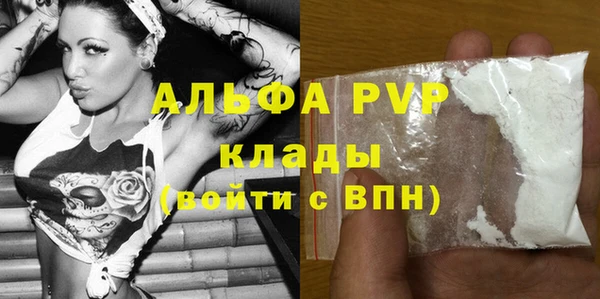 а пвп мука Рославль