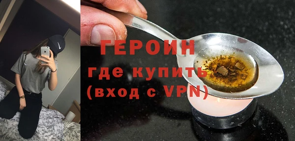 герыч Россошь