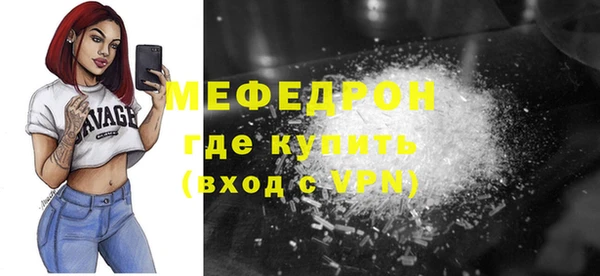 кокаин Пенза