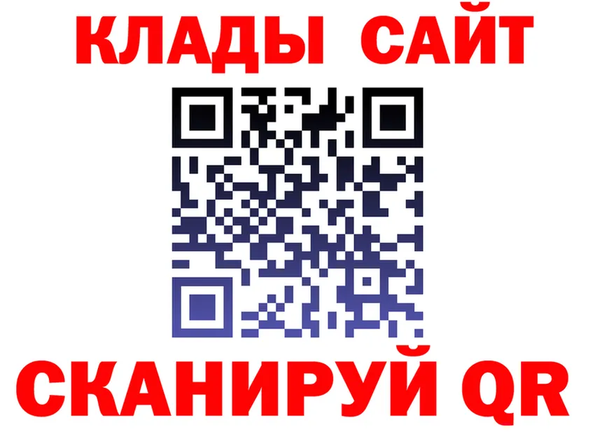 Кетамин VHQ ссылки это мега Холм
