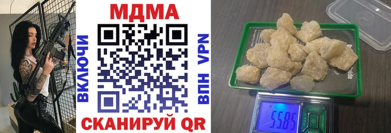 OMG ССЫЛКА Холм MDMA молли