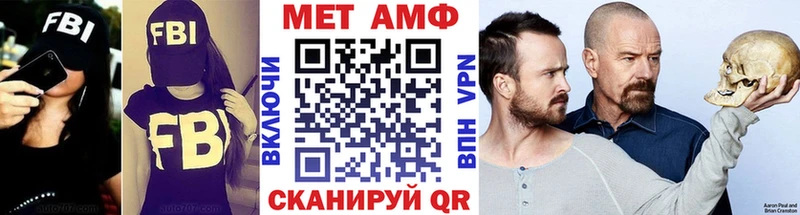 МЕТАМФЕТАМИН мет  ОМГ ОМГ рабочий сайт  Холм 