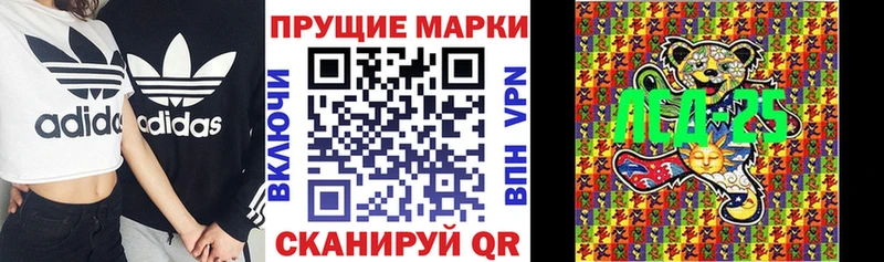 Марки 25I-NBOMe 1,5мг  гидра зеркало  Холм  где купить наркоту 